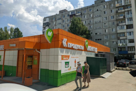ГАБ с Монеткой (290 м²)