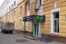 ГАБ с Ярче! окупаемость 8 лет