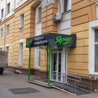 ГАБ с Ярче! окупаемость 8 лет