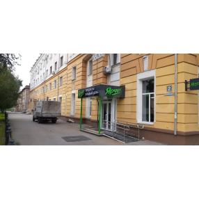 ГАБ с Ярче! окупаемость 8 лет