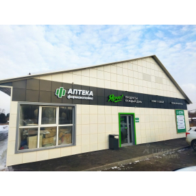 ГАБ с Ярче! окупаемость 7,5 лет