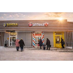 ГАБ с аптекой, окупаемость 7,8 лет