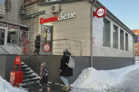 ГАБ с Красное&Белое