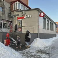 ГАБ с Красное&Белое