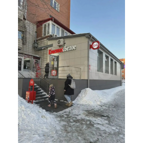 ГАБ с Красное&Белое