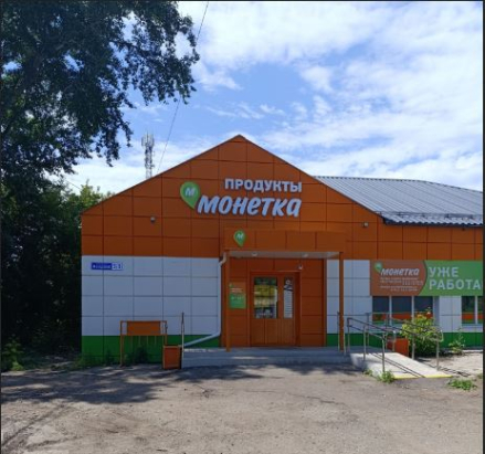 ГАБ с Монеткой