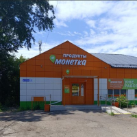 ГАБ с Монеткой