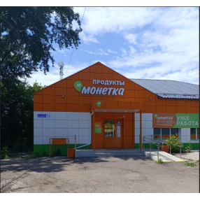 ГАБ с Монеткой